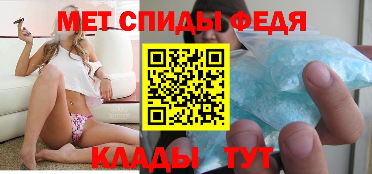 АМФ 98% Воскресенск