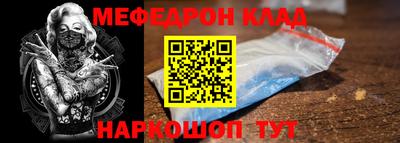 мет Лесосибирск