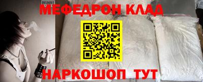 мет Лесосибирск