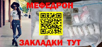 мет Лесосибирск