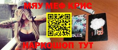 спайс Ливны