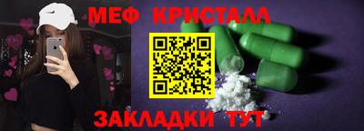 мет Лесосибирск