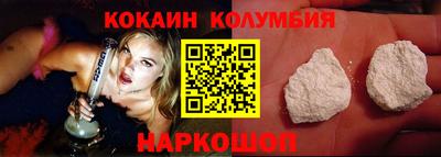 спайс Ливны