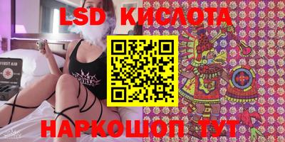 спайс Ливны