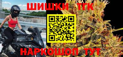 спайс Ливны