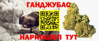 спайс Ливны