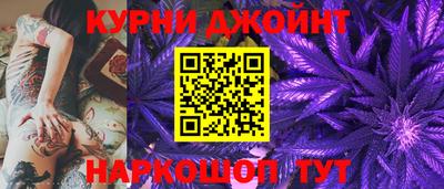 спайс Ливны