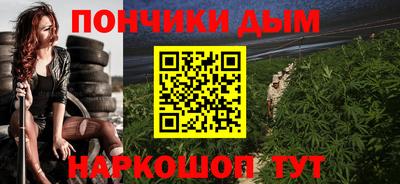 спайс Ливны