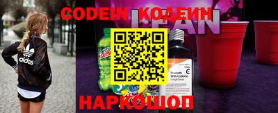 спайс Ливны