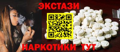 спайс Ливны