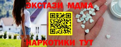 спайс Ливны