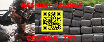 спайс Ливны