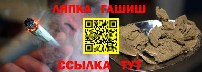 спайс Ливны