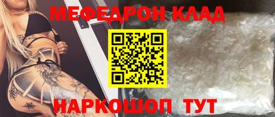 спайс Ливны