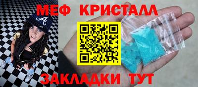 мет Лесосибирск
