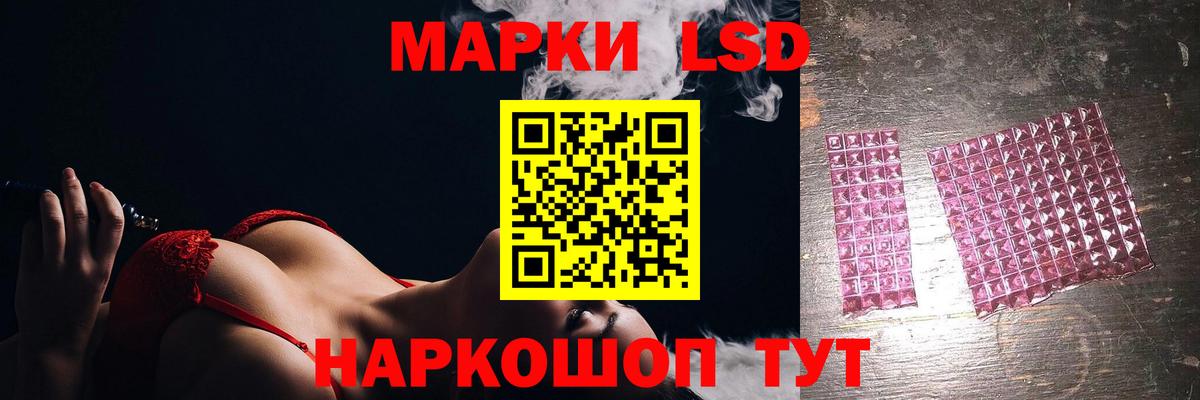 LSD-25 экстази кислота Воскресенск