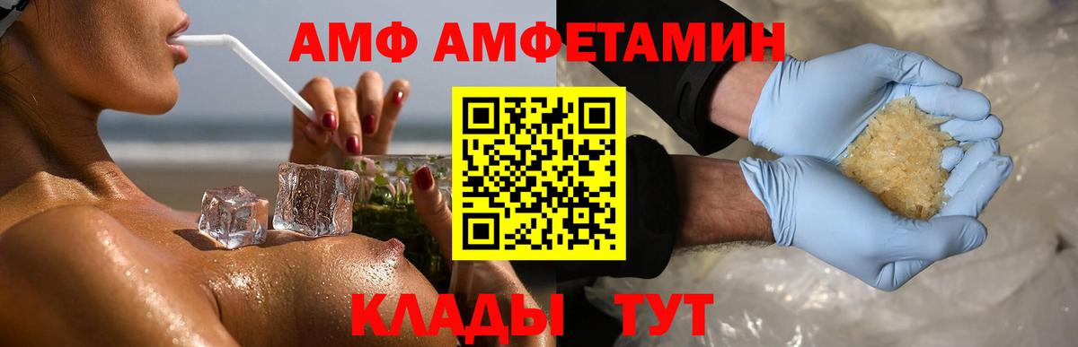 Воскресенск  МЕТАМФЕТАМИН мет  Вход с VPN 
