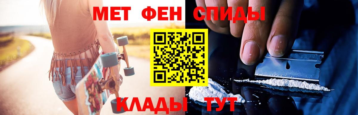 Первитин пудра Воскресенск