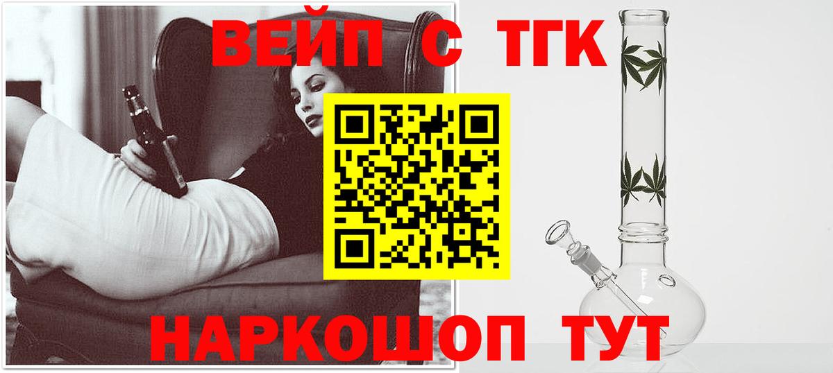 Воскресенск  ТГК гашишное масло  купить   Вход с VPN 